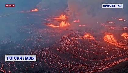 Один из самых активных вулканов в мире Килауэа извергается на Гавайях