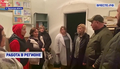 Ремонт школ в Херсонской области на контроле курирует сенатор от региона