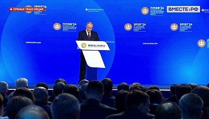 Путин поручил компенсировать издержки малых технологических компаний при IPO