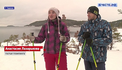 Русская Лапландия: пожить в карельском глэмпинге