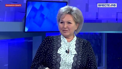 Сенатор Писарева: чат-бот «Помощник Рособрнадзора» снимет часть бюрократической нагрузки с учителей 