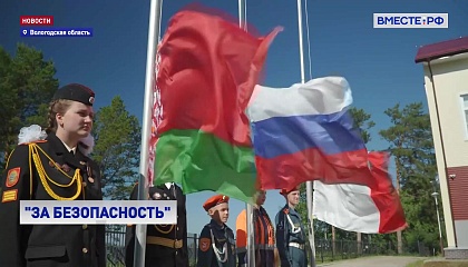 В Вологодской области стартовала профориентационная школа «За безопасность»