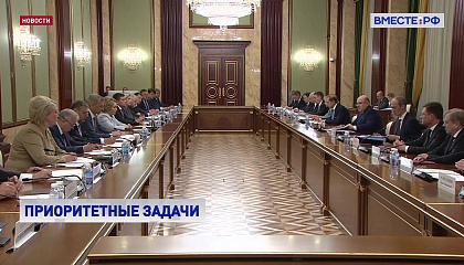 Мишустин поблагодарил Совет Федерации за работу по формированию нового состава Правительства России
