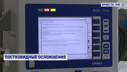 В Минздраве выпустят рекомендации для врачей по диагностике постковидных психических расстройств