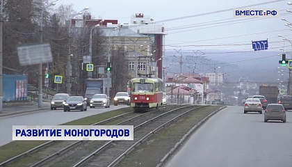 Больше половины моногородов находятся в зоне риска по ухудшению социально-экономического положения