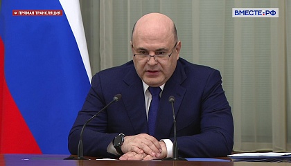 Правительство принимает все необходимые меры, чтобы поддержать пострадавших в Дагестане и в Крыму, заявил Мишустин