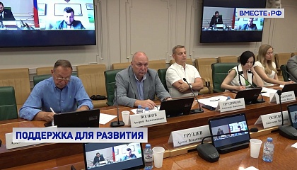 Как получить льготный кредит для сельского хозяйства обсудили в Совете Федерации