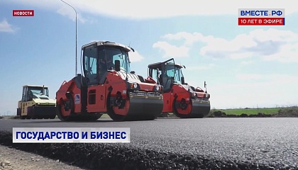 Развитие государственно-частного партнерства обсудили в СФ