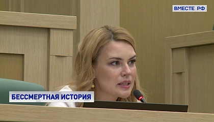 Парламентская разминка: интеграция новых регионов и снижение кредитной нагрузки