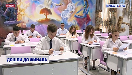 Крымские школьники пройдут вступительные испытания в Классическом пансионе МГУ 