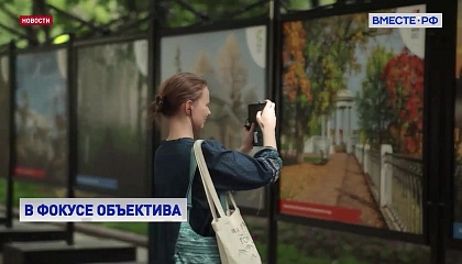 В центре Москвы открылась выставка, посвященная 650-летию Кировской области