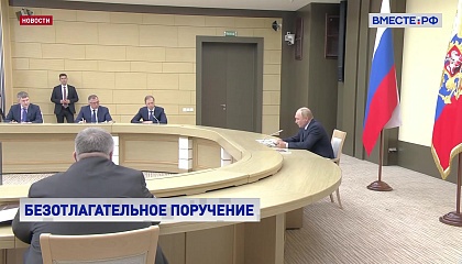 Путин назвал атаку ВСУ на Курскую область очередной масштабной провокацией