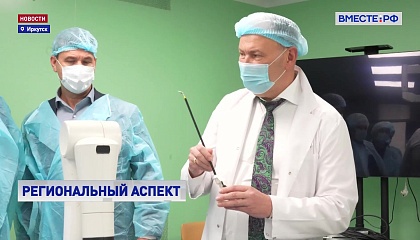 Областная больница в Иркутске вскоре получит новый лечебный корпус