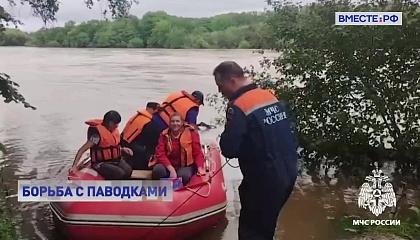 МЧС адресно помогает жителям в подтопленных районах Приморья