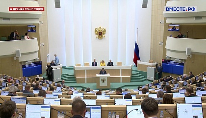 Федеральное Собрание РФ приостанавливает участие в работе ПА ОБСЕ