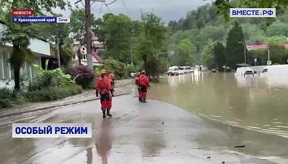 В Сочи наводнение из-за ливней, которые принес циклон