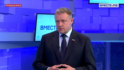 Сенатор Любимов: широкое внедрение цифрового рубля потребует работы законодателей