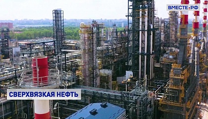 Нефтяники просят поддержки для добычи сверхвязкой нефти