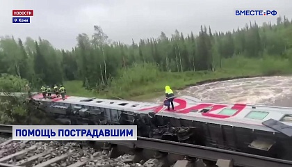Два человека погибли и около 70 пострадали из-за крушения поезда Воркута – Новороссийск