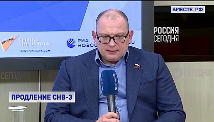 Сенатор Долгов: продление ДСНВ-3 – хорошие начало отношений РФ с новой администрацией США